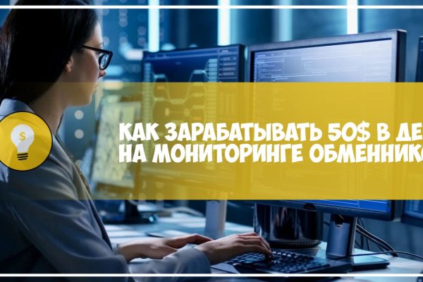 Кракен даркнет официальный сайт