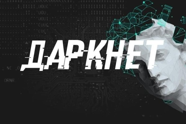Кракен ссылка 2 веб