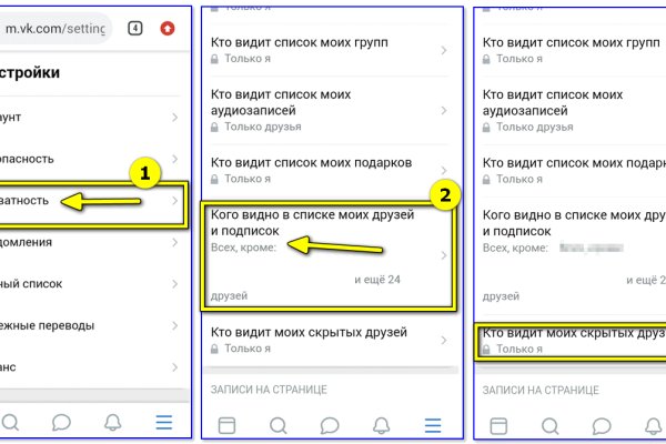 Кракен как войти