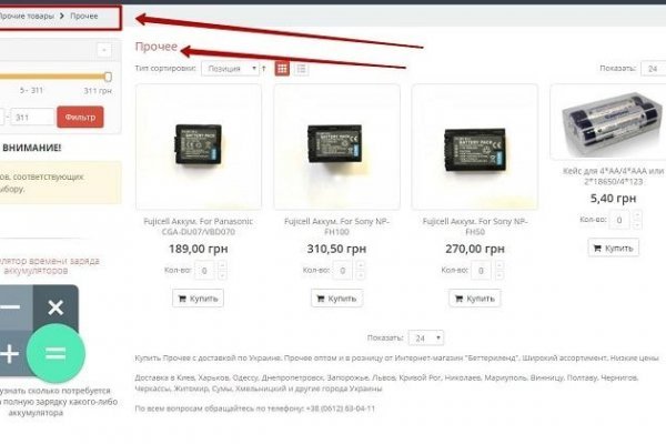 Kraken ссылка kraken link24 info
