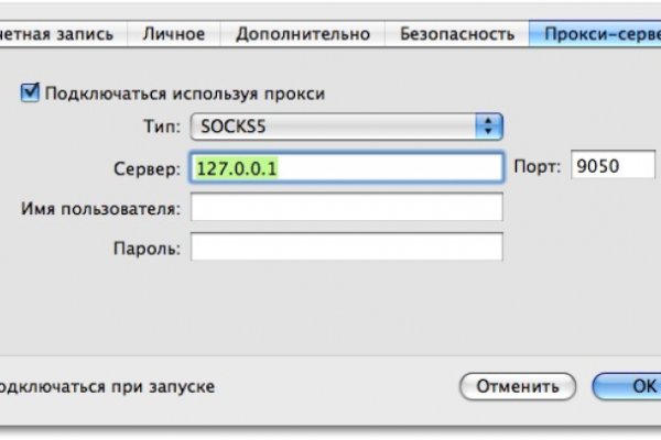 Сайт кракен зайти