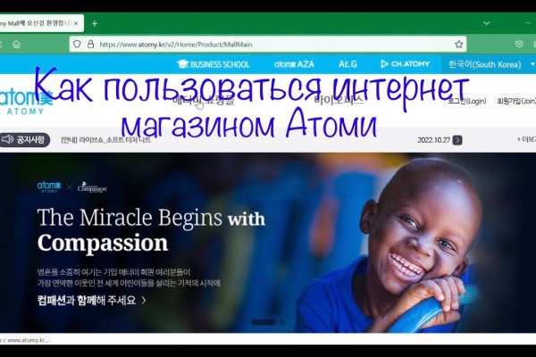 Гидра зайти кракен