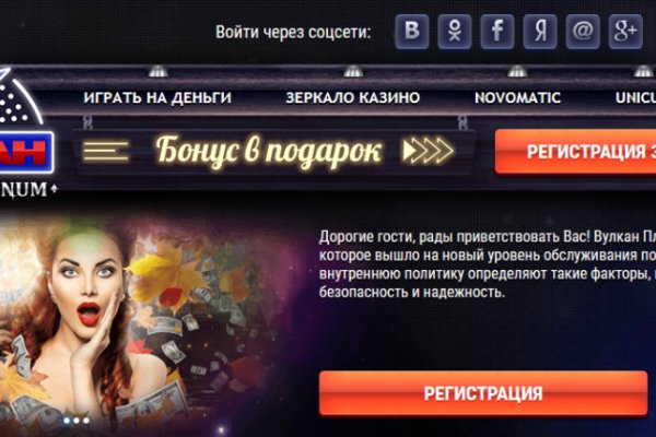 Как попасть на кракен с айфона