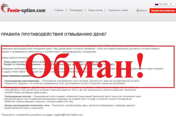 Поддержка кракен шоп