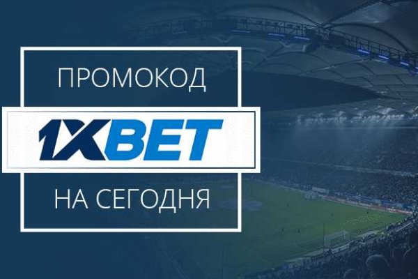 Сайты даркнета