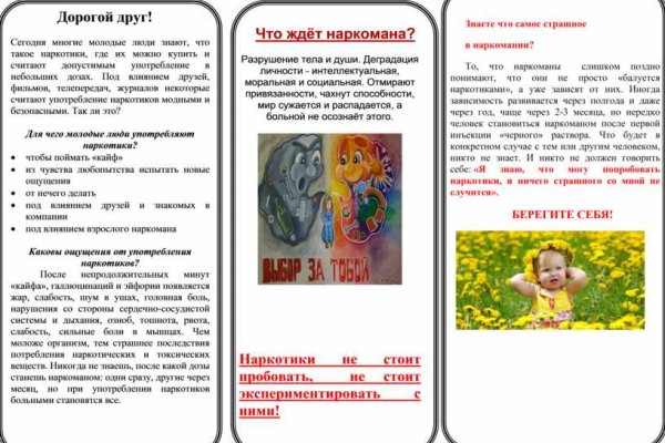 Кракен картель