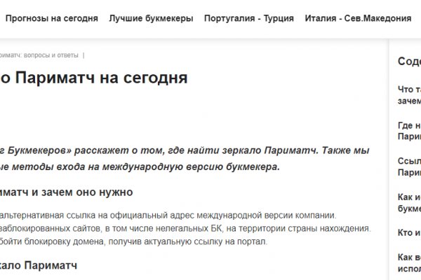 Как перейти на кракен