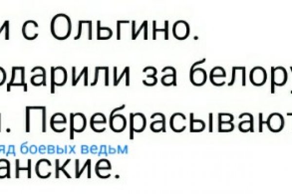 Кракен ссылка