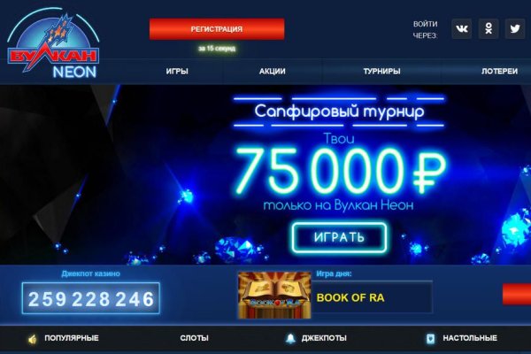 Кракен зайти
