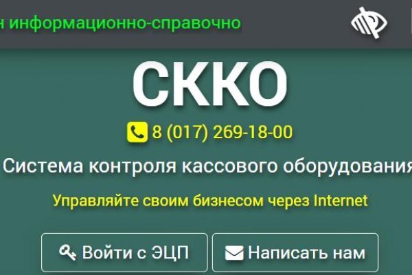 Кракен магазин зеркало