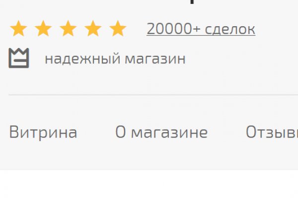 Kraken это современный маркетплейс