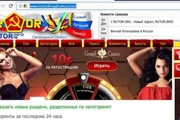 Кракен меф
