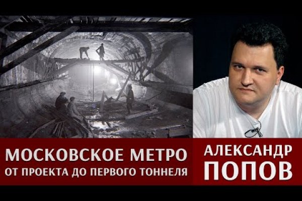 Кракен даркнет текст