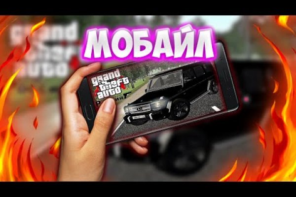 Кракен зеркало тор