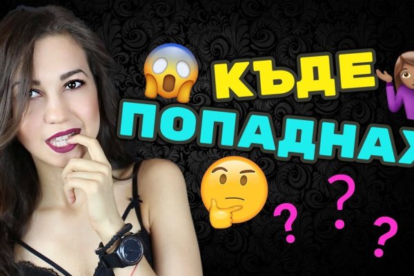 Что с кракеном сегодня сайт
