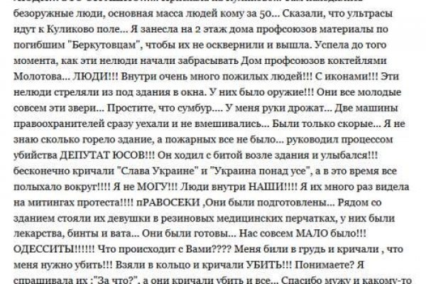 Кракен даркнет 2krnmarket
