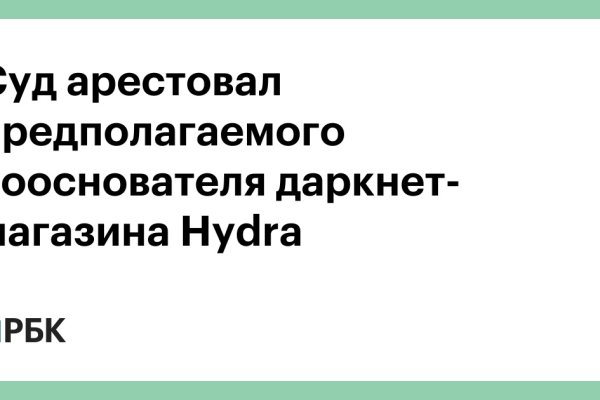 Оригинальная ссылка на кракен