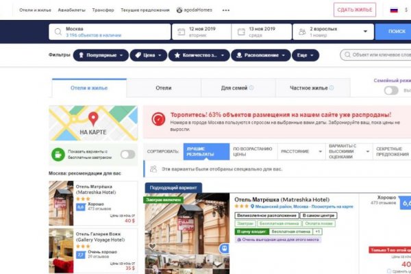 Кракен рабочее на сегодня сайт
