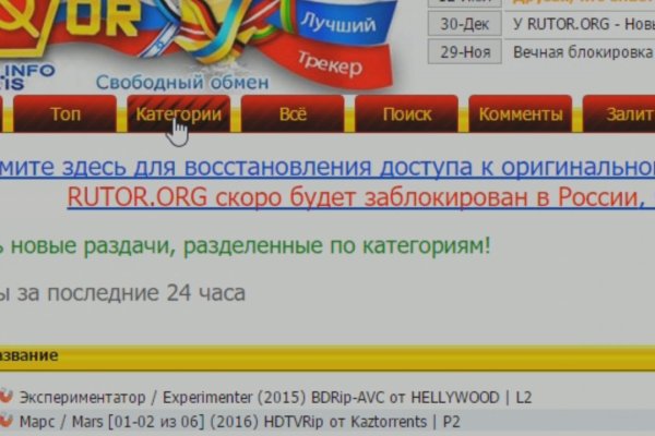Сайты для даркнета