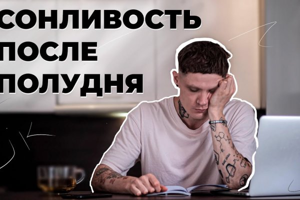 Кракен магазин тор
