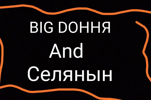 Кракен вход официальный сайт
