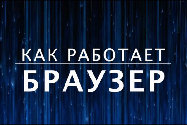 Kraken tor marketplace