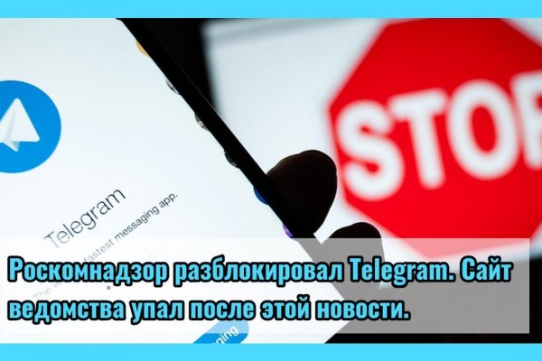 Kraken зеркала маркетплейс