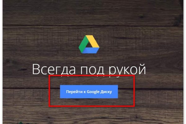 Можно ли восстановить аккаунт в кракен даркнет