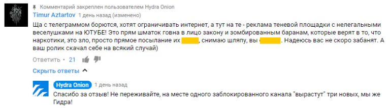 Кракен в россии наркотик
