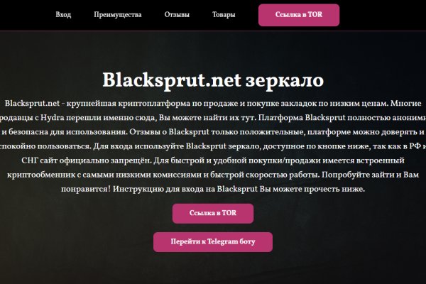 Зайти на кракен через браузер