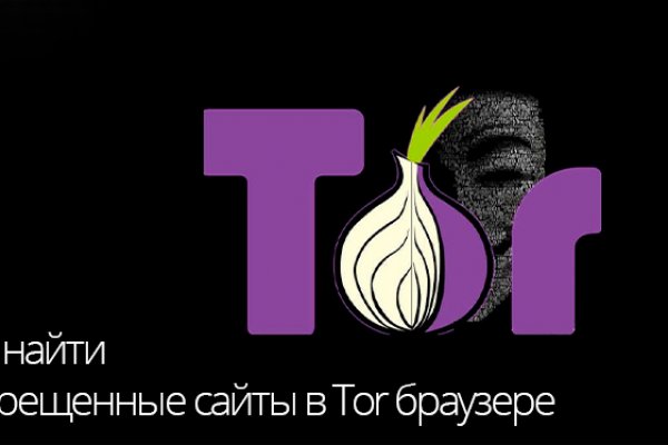 Кракен дарк оригинал ссылка