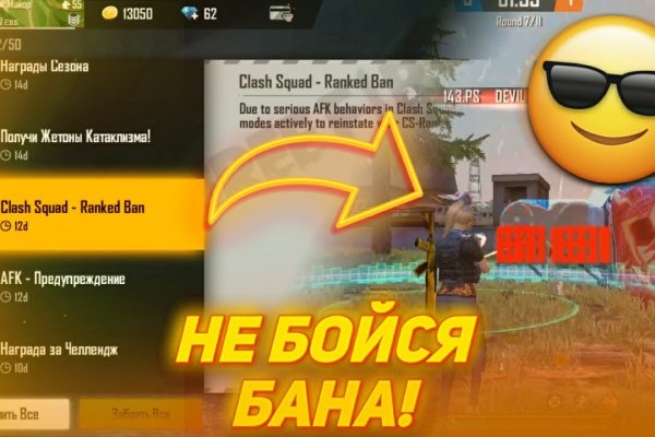 Кракен действующая ссылка