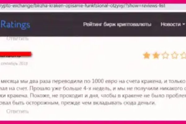 Кракен клир ссылка