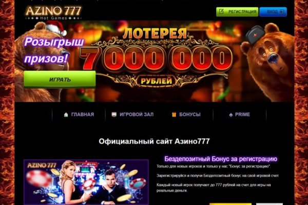 Kraken пользователь не найден при входе