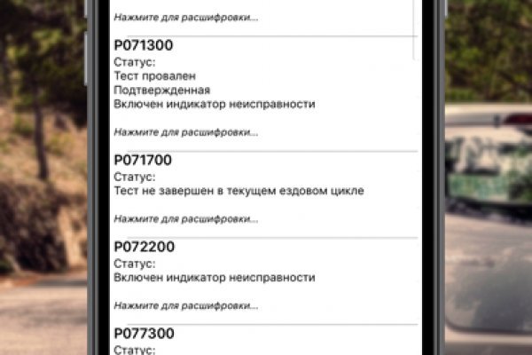Оригинальная ссылка на кракен