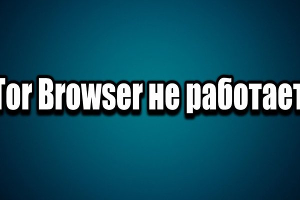 Kraken рабочая ссылка onion