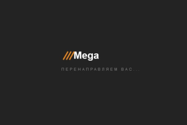 Кракен купить мефедрон