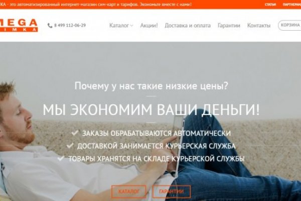Кракен даркент