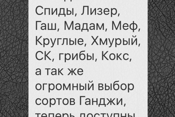 Кракен сайт нарк