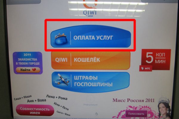 Кракен настоящее зеркало
