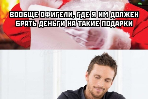Кракен войти на сайт