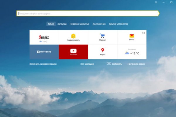 Кракен не работает сегодня