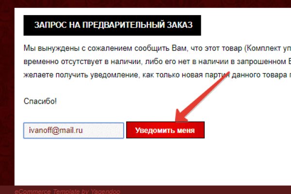 Кракен 2krnk