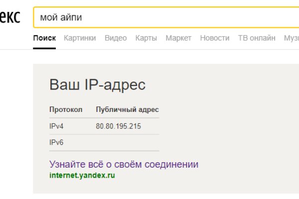 Оригинальные ссылки кракена