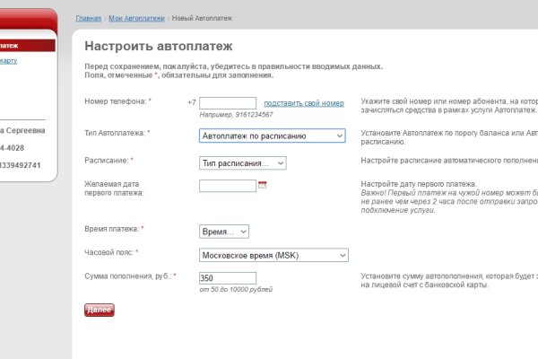 Как попасть на кракен