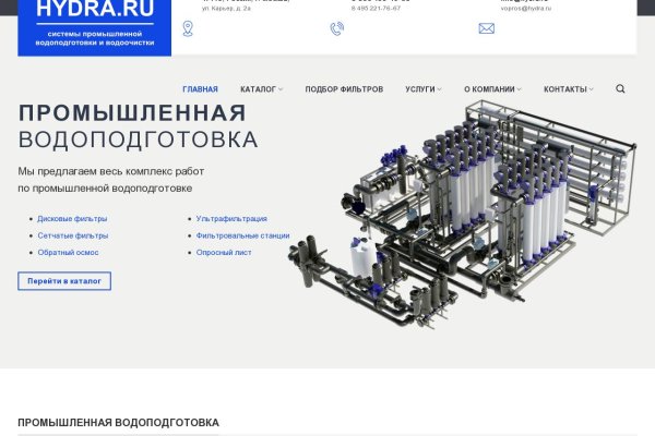 Нарко маркетплейсы