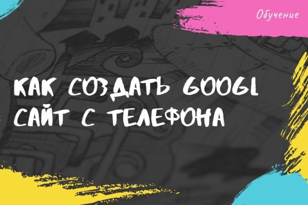 Ссылка на сайт кракен в тор