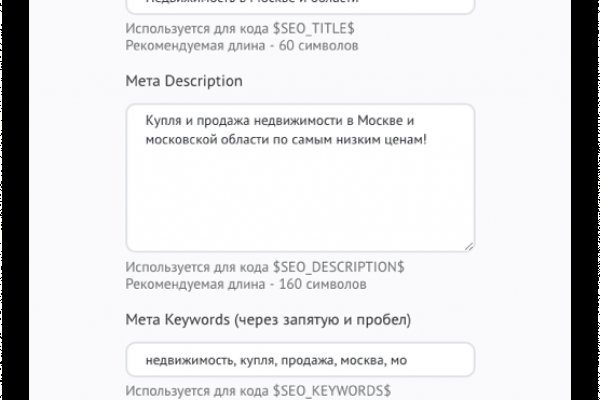 Войти даркнет