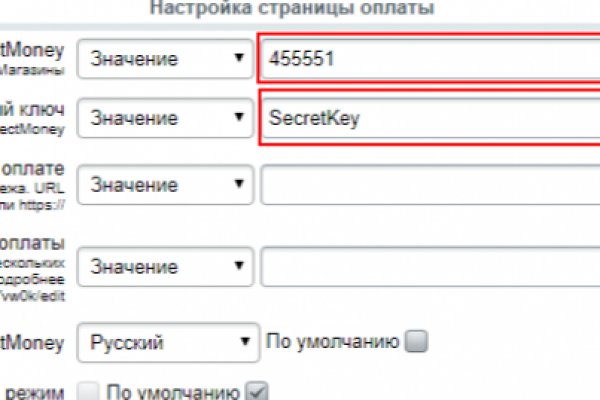Кракен оф