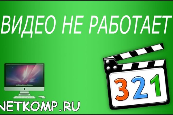 Ссылка на кракен тор магазин